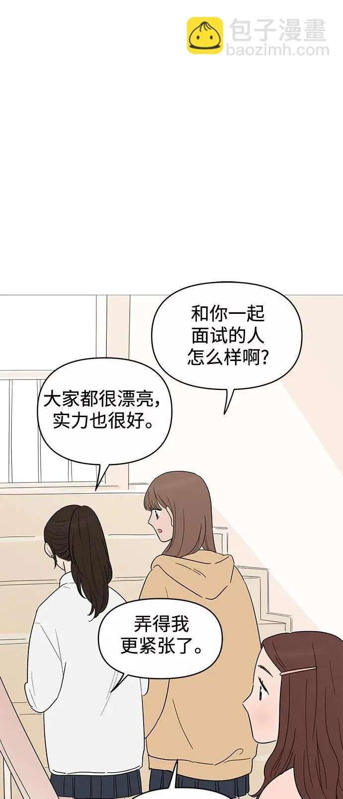 第130话 第25页