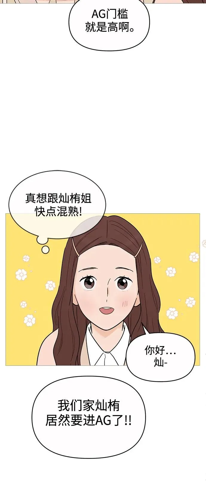 第130话 第26页