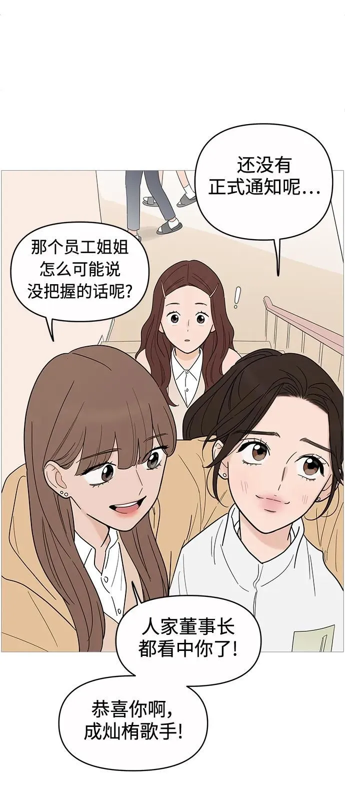 第130话 第27页