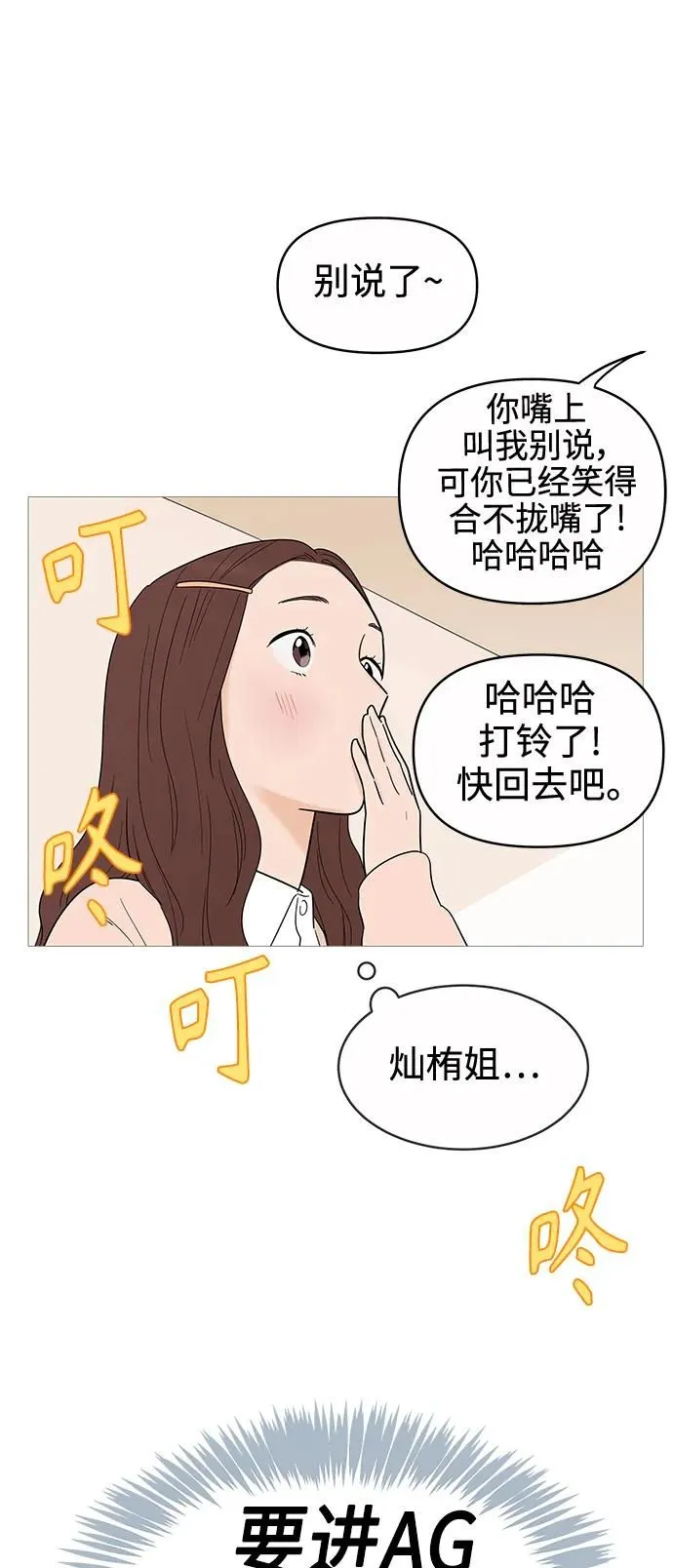 第130话 第28页