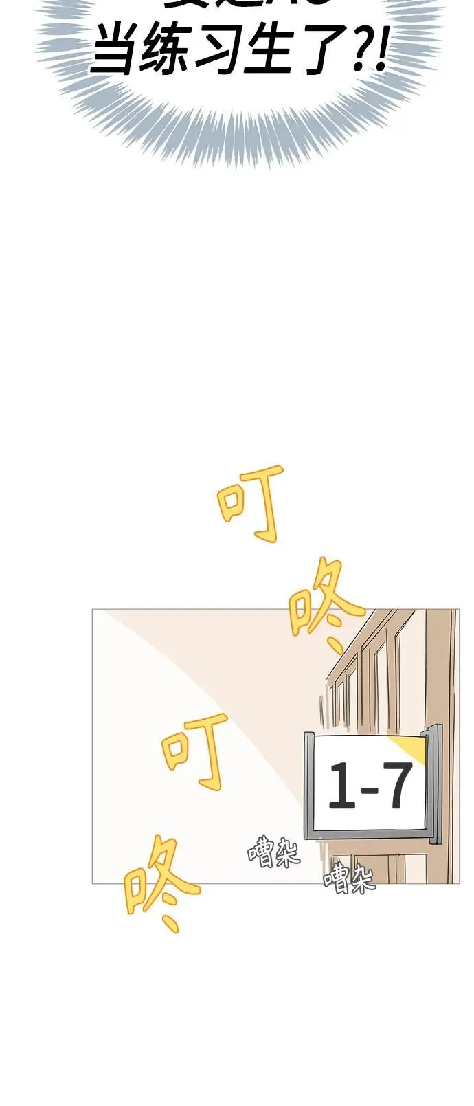 第130话 第29页