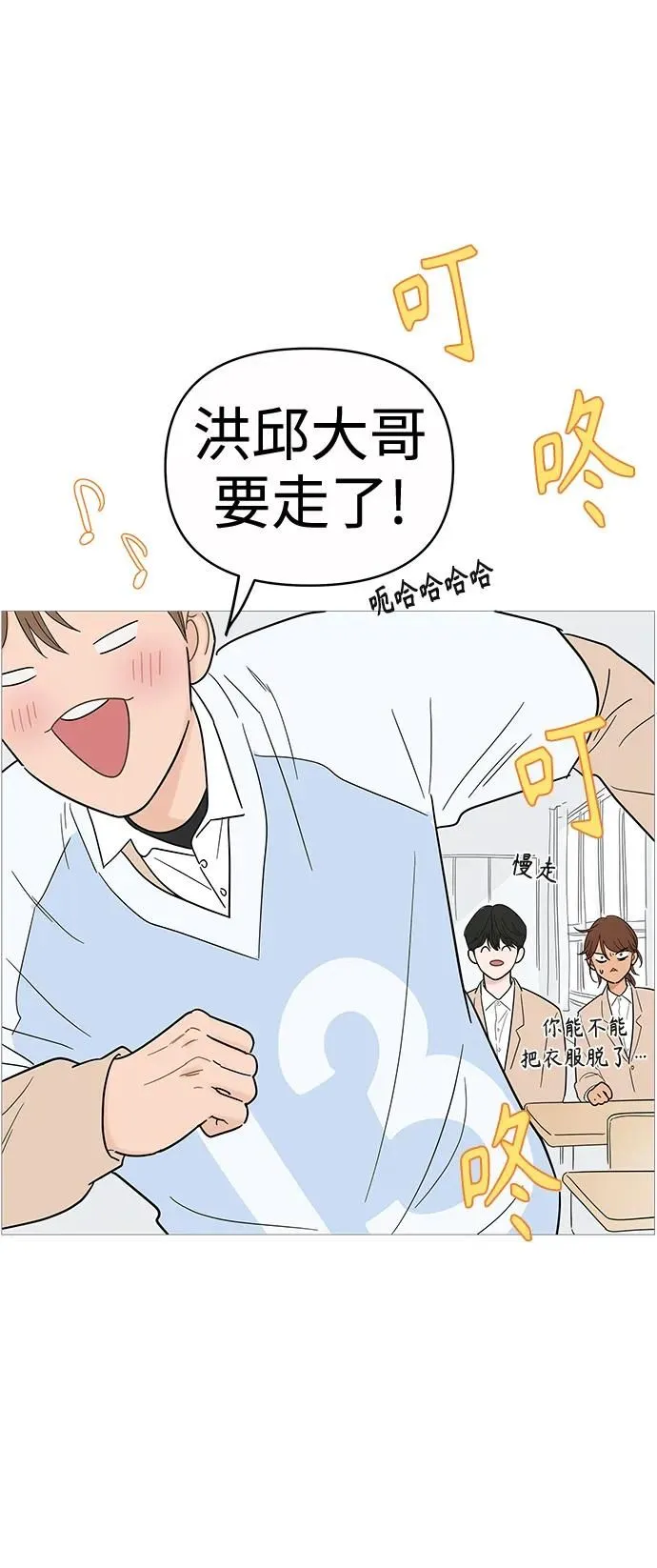 第130话 第30页