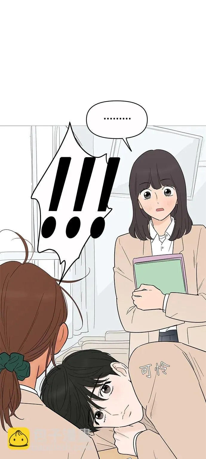 第130话 第34页