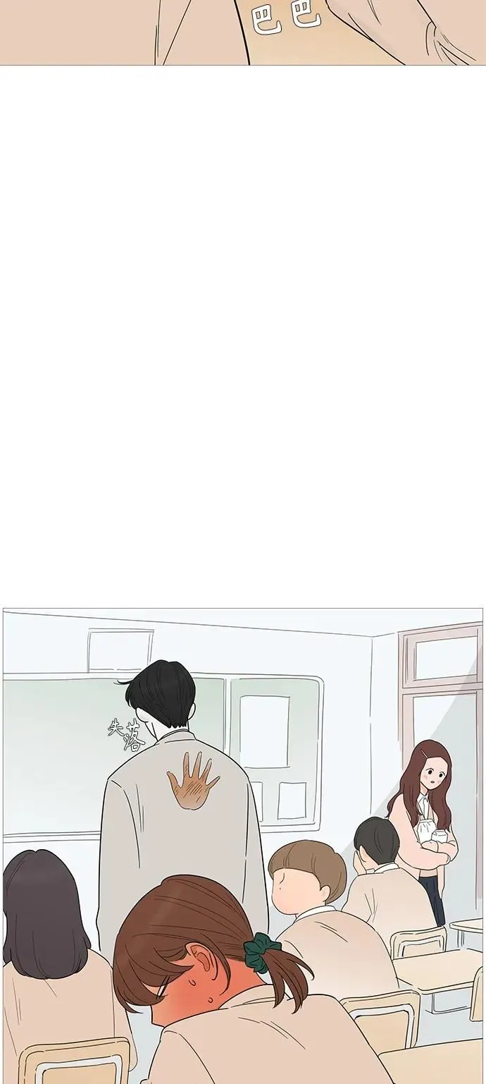 第130话 第35页