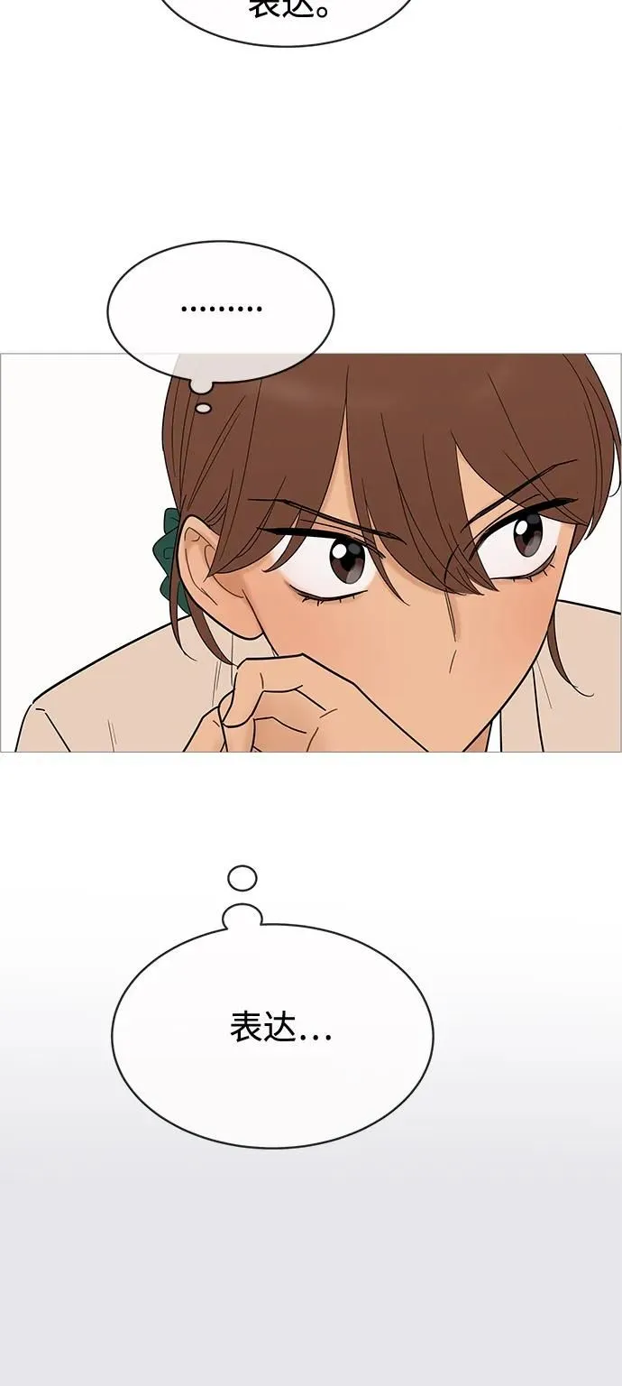 第130话 第37页