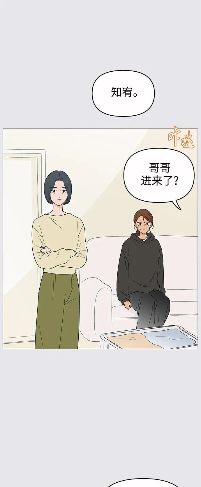 第130话 第38页