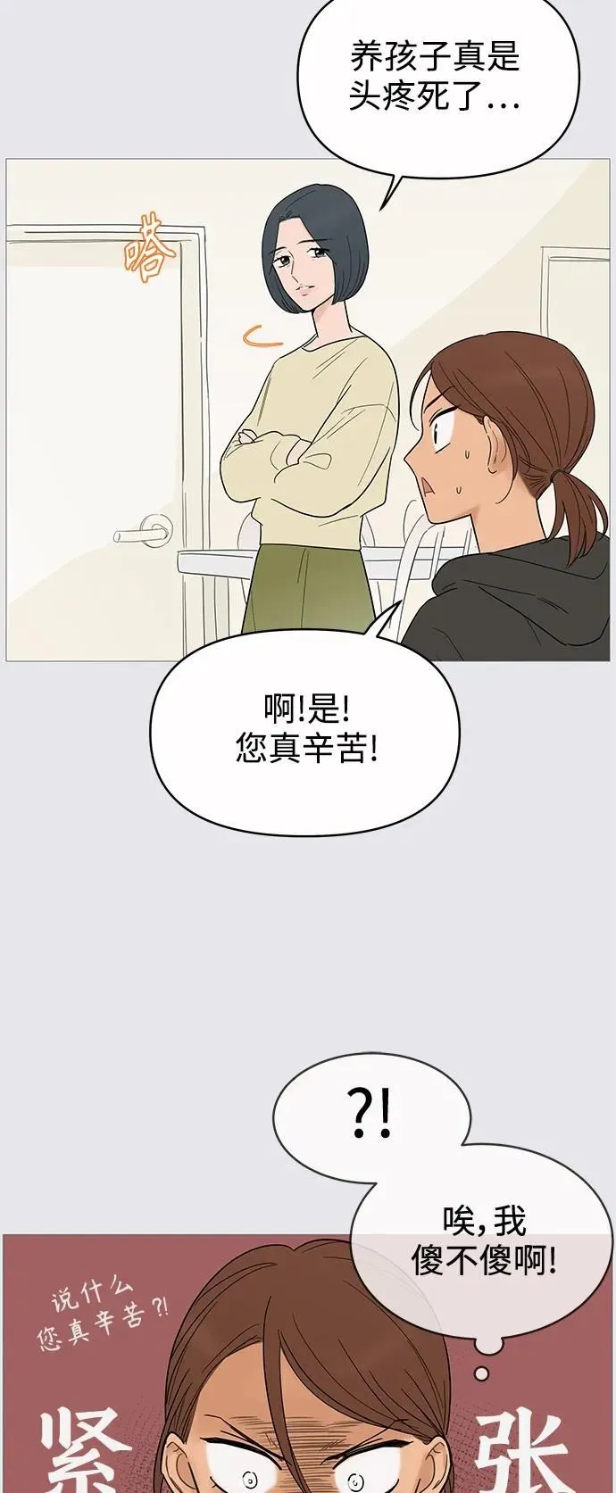 第130话 第39页
