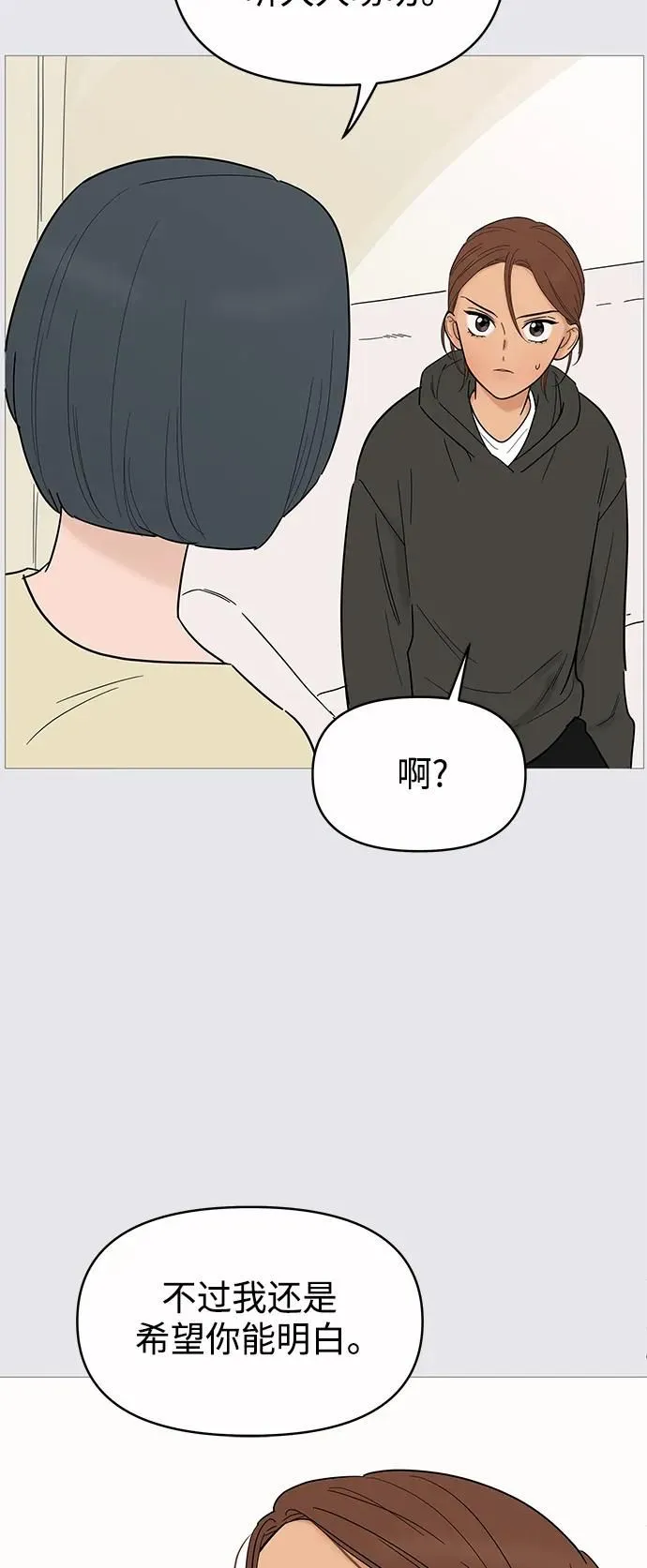 第130话 第41页