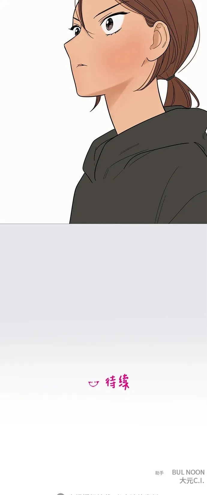 第130话 第42页