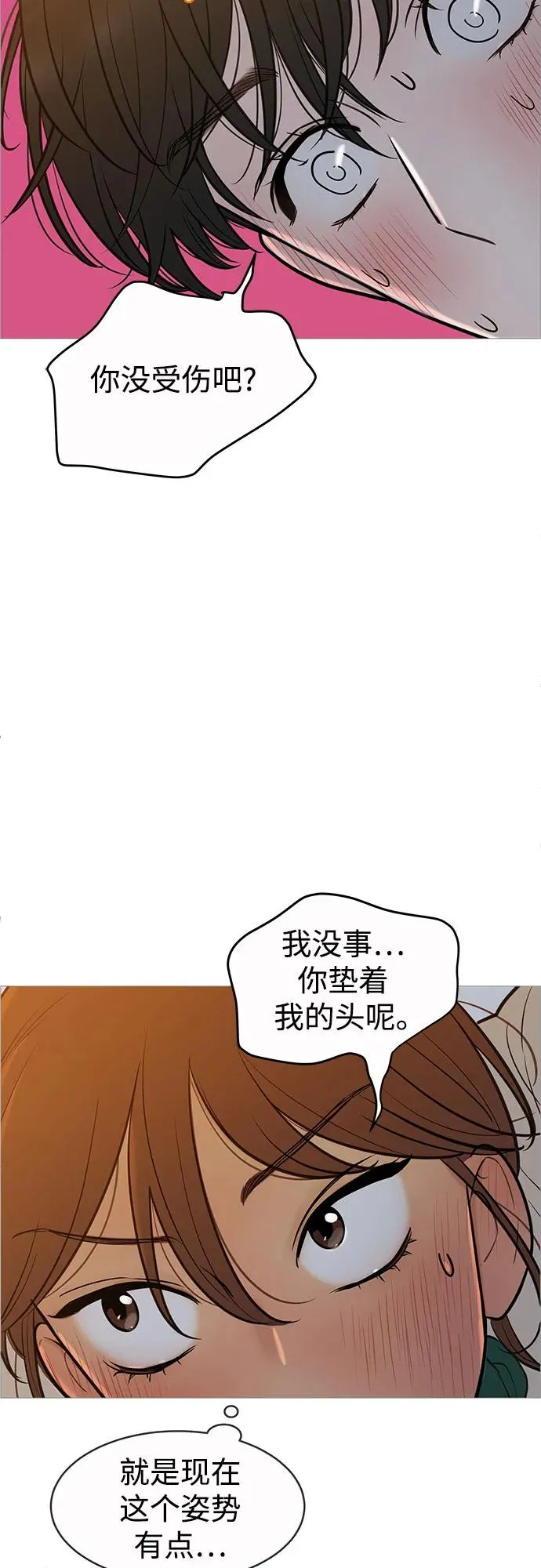 第132话 第4页