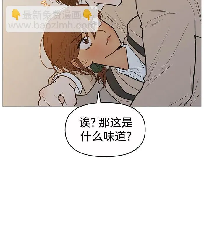 第132话 第6页
