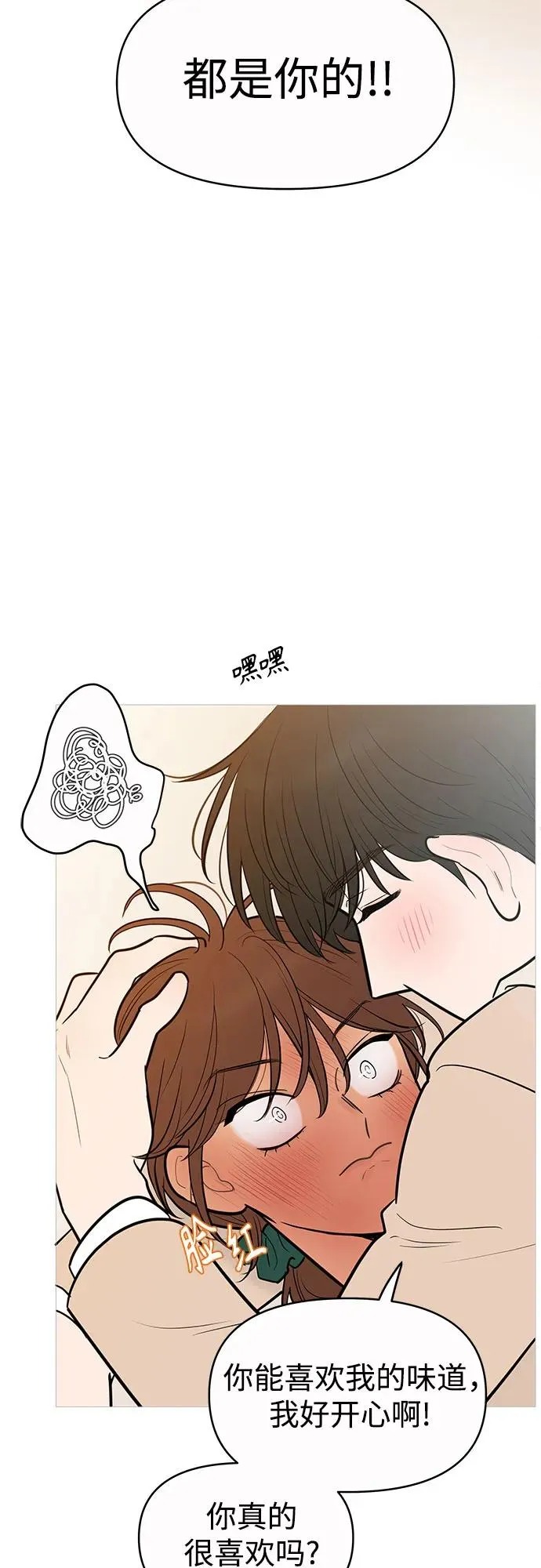 第132话 第9页
