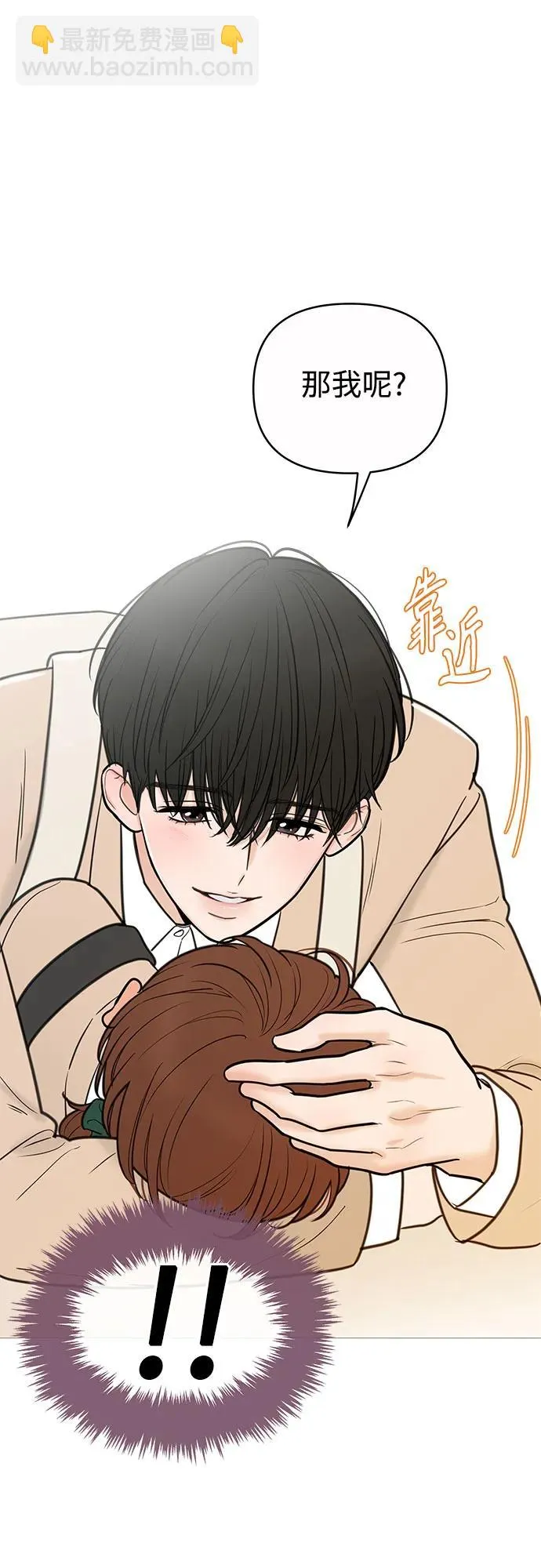 第132话 第11页