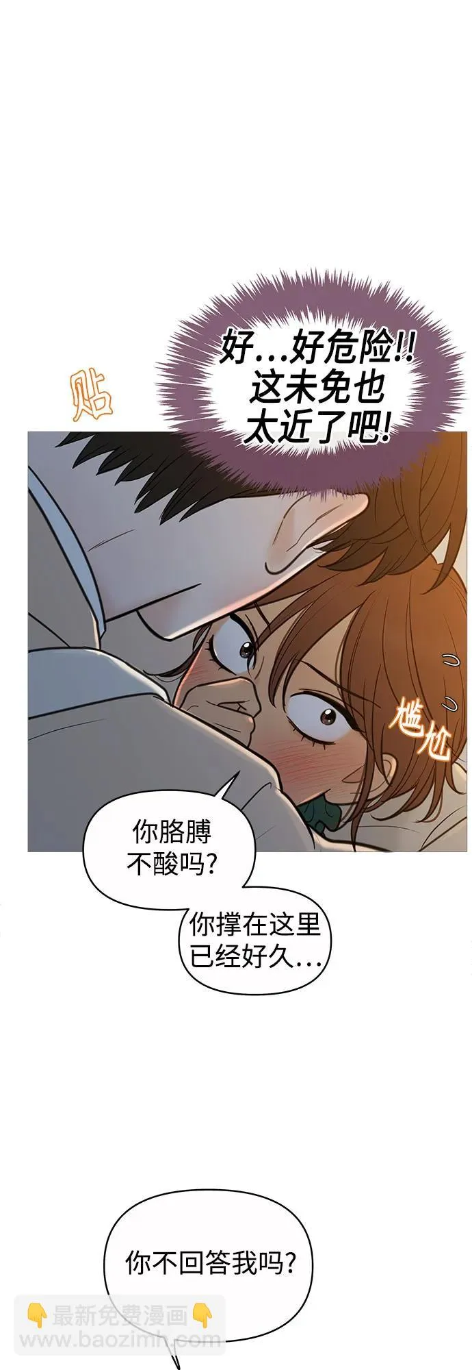 第132话 第12页