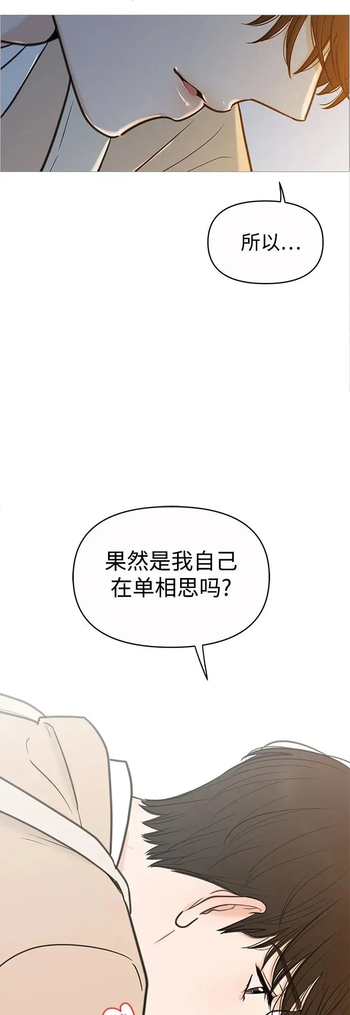 第132话 第13页