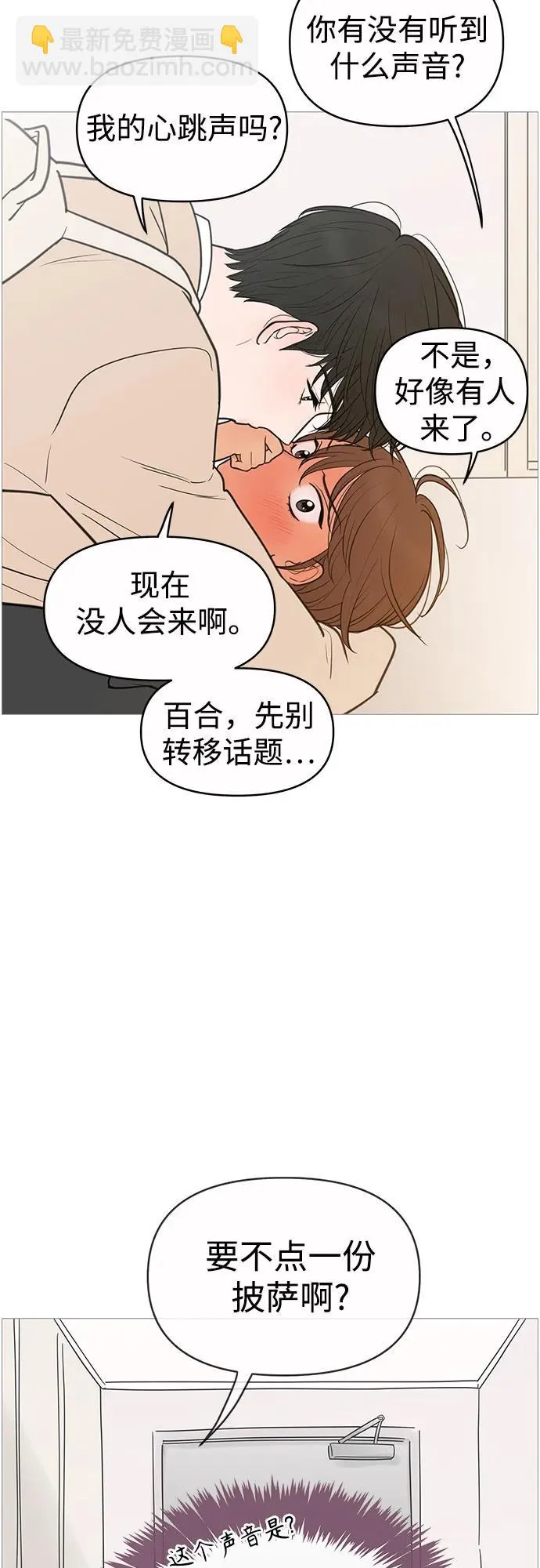 第132话 第16页