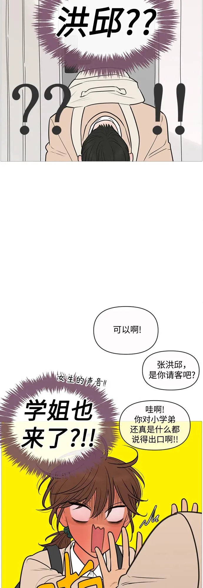 第132话 第17页