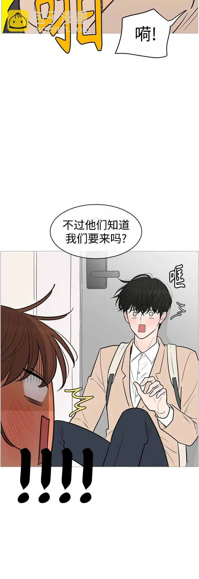 第132话 第18页