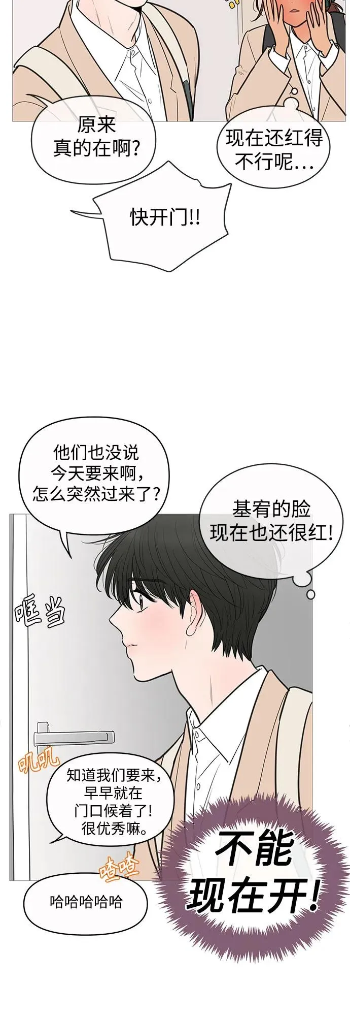 第132话 第22页