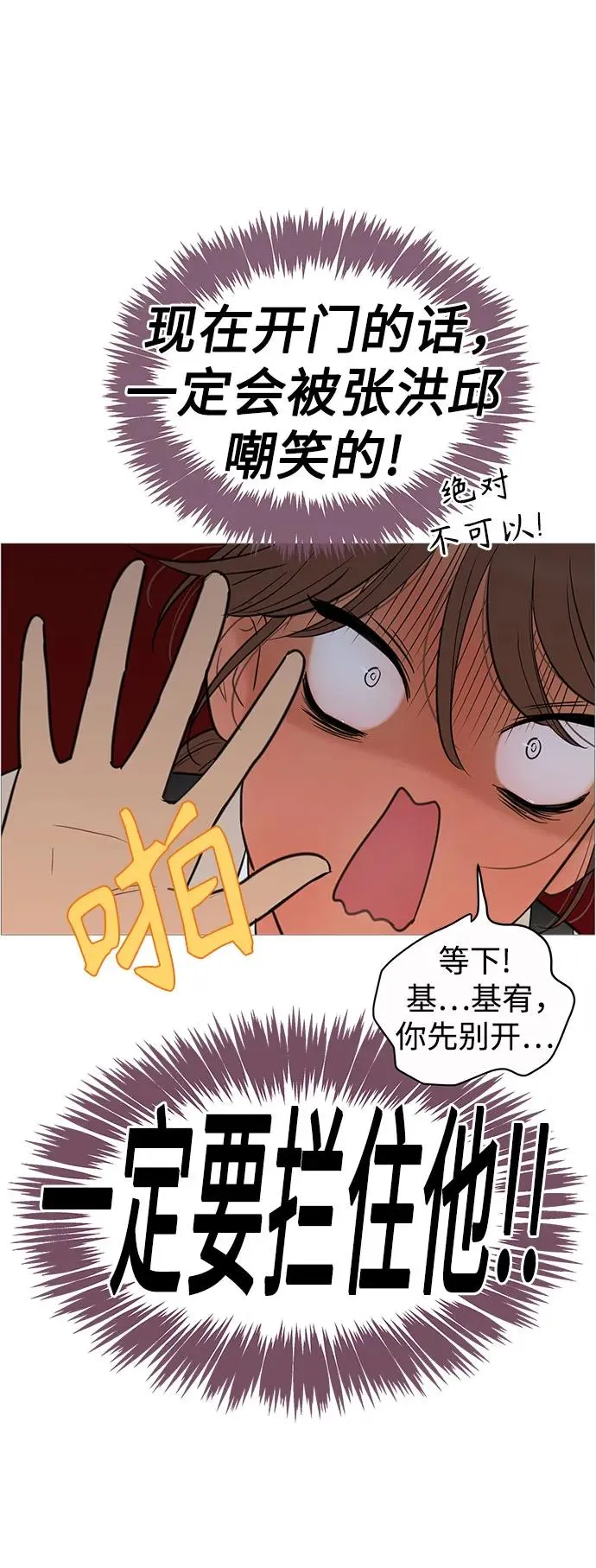 第132话 第23页