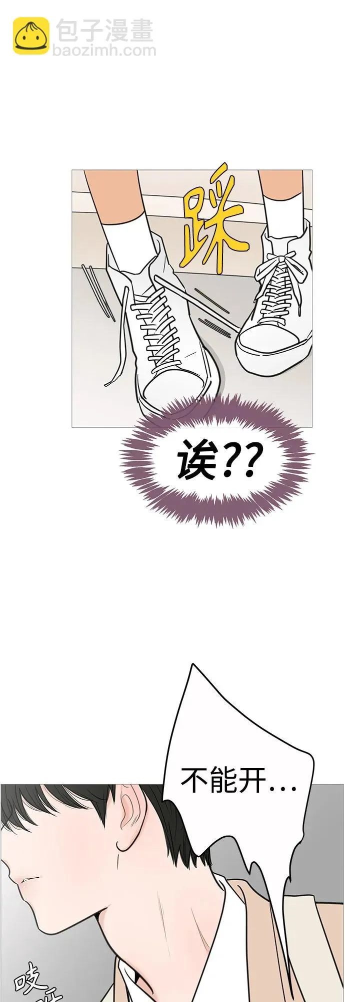 第132话 第24页