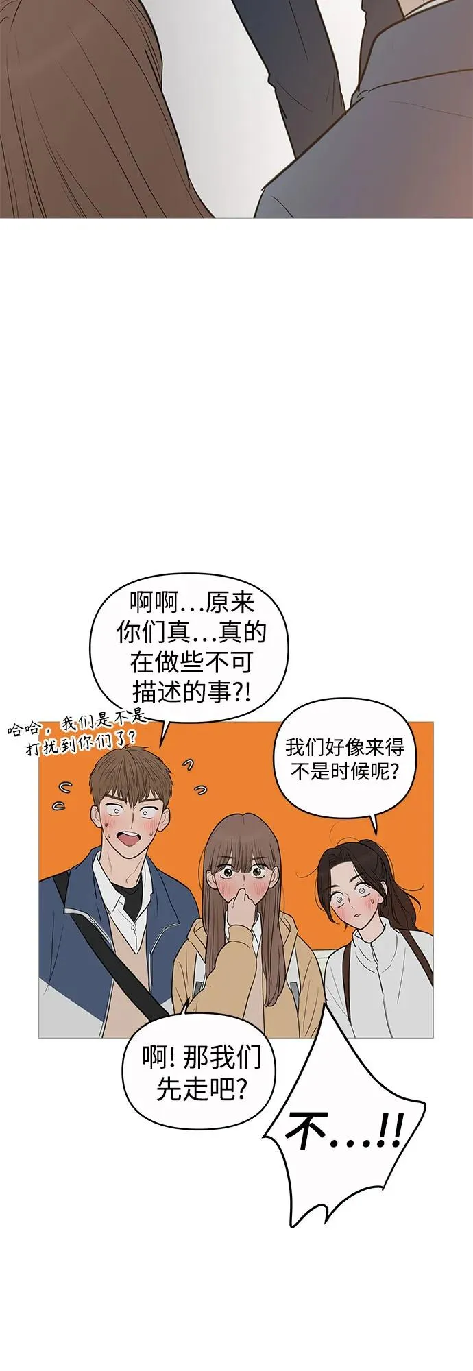 第132话 第27页