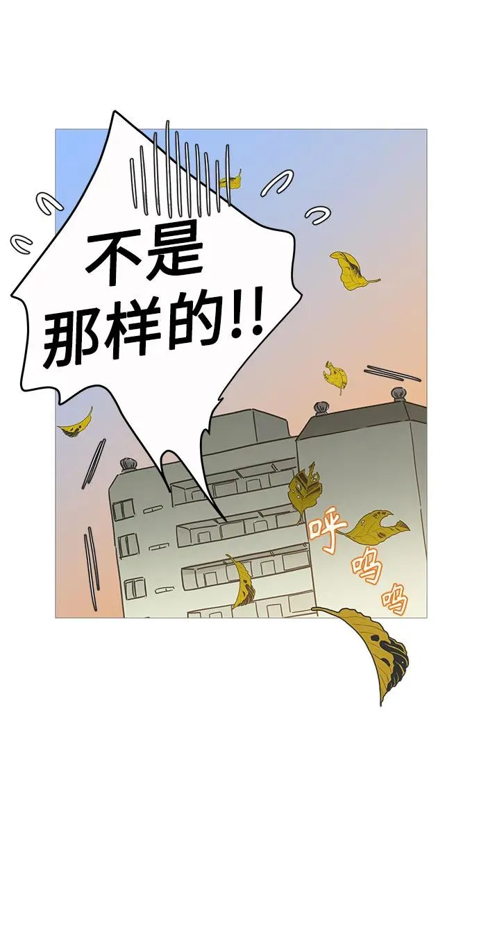 第132话 第28页