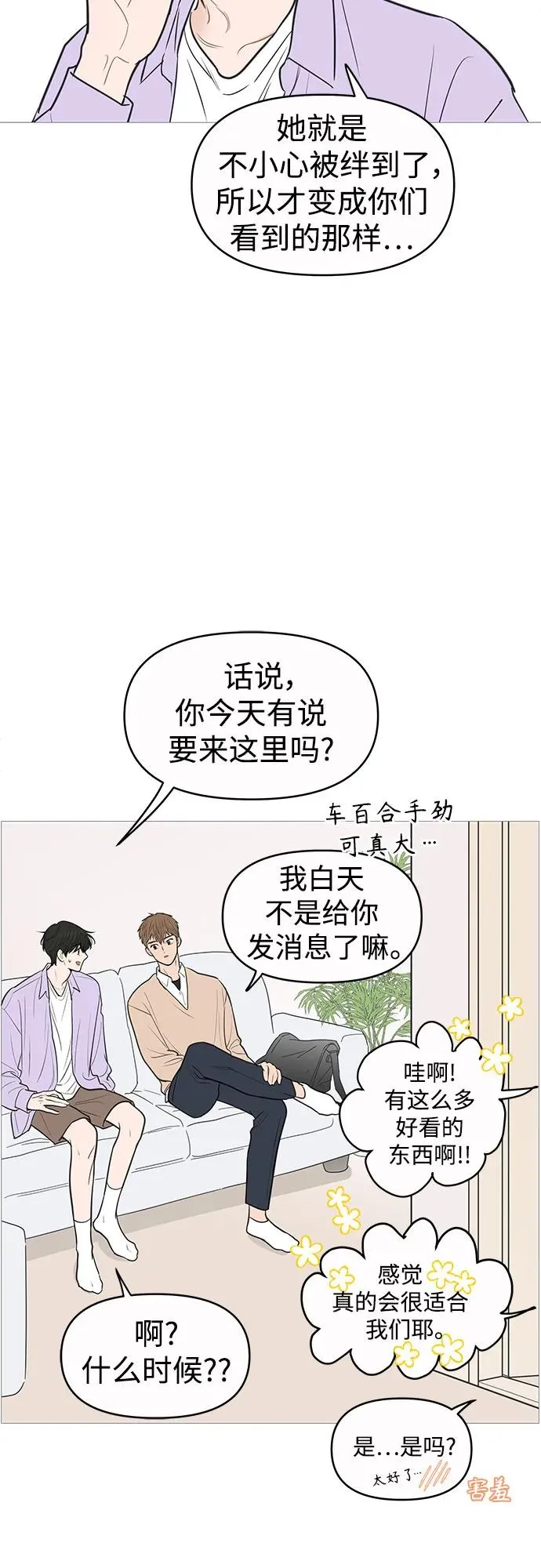 第132话 第31页