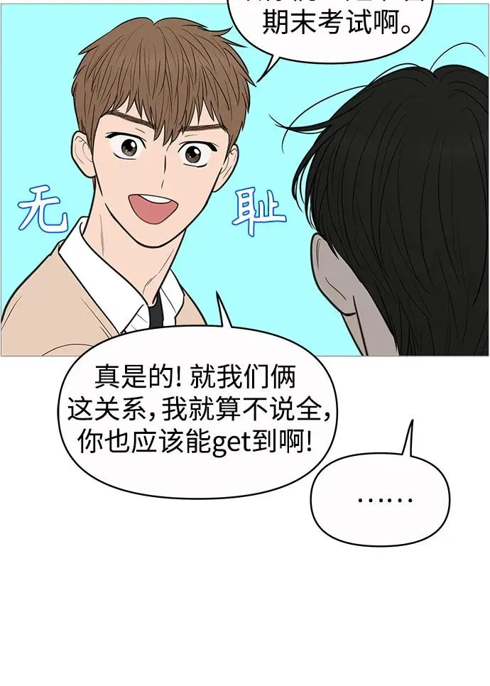 第132话 第33页