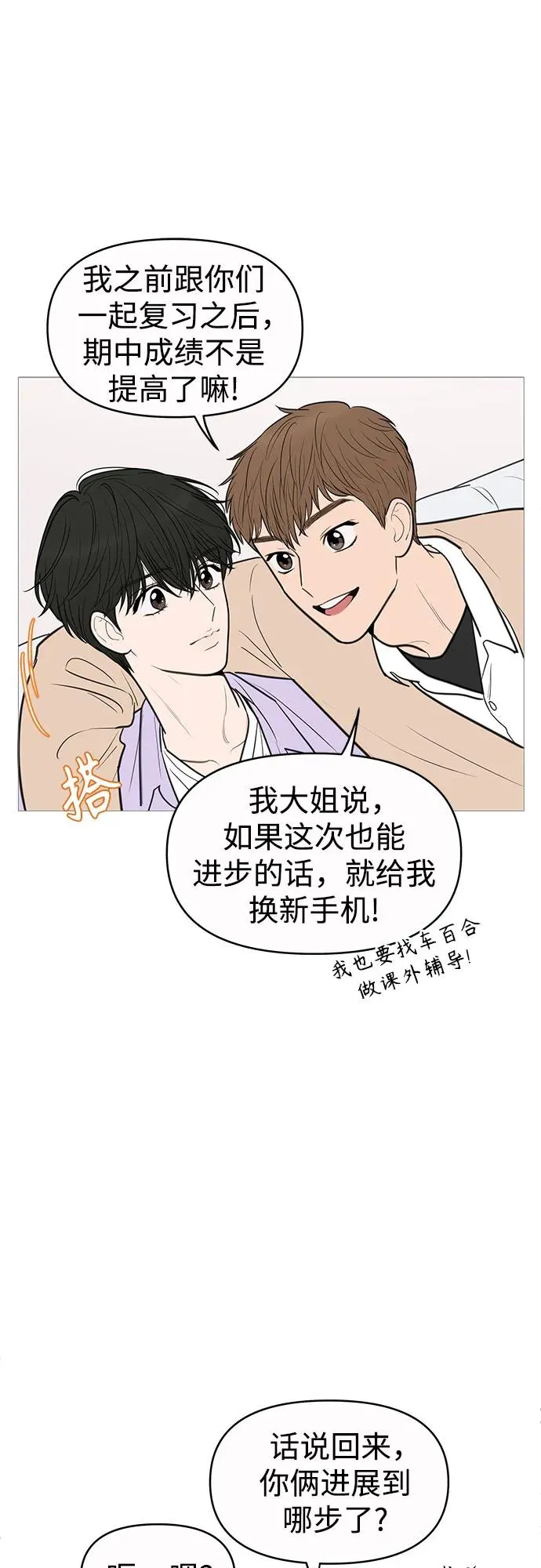 第132话 第34页