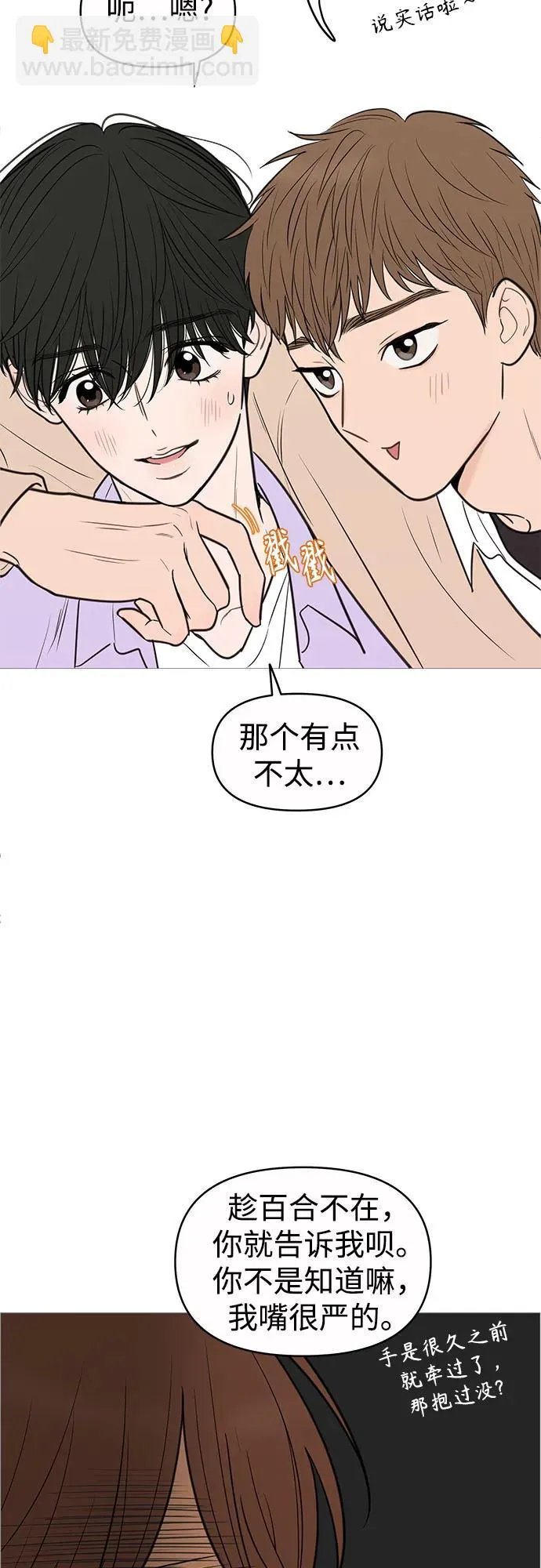 第132话 第35页