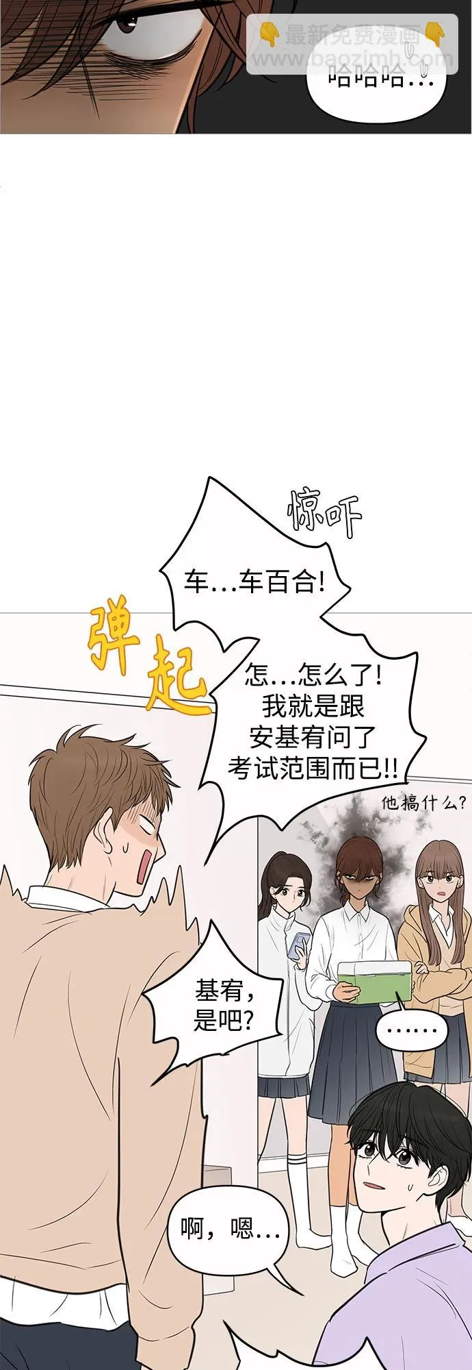 第132话 第36页