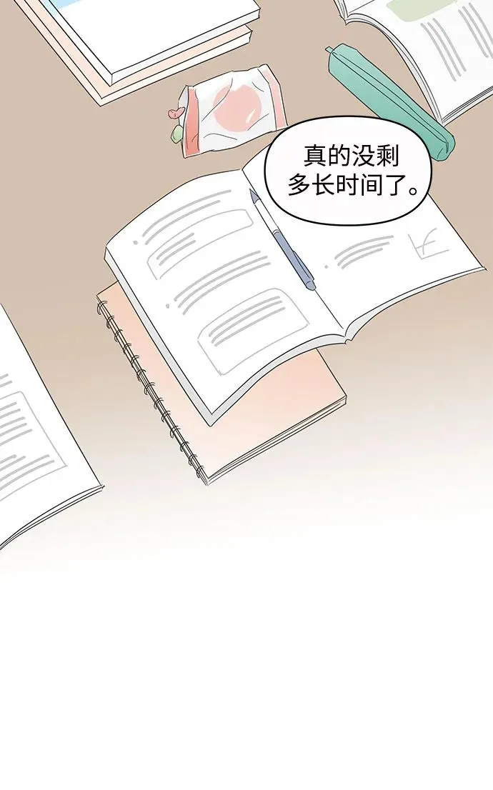 第132话 第38页