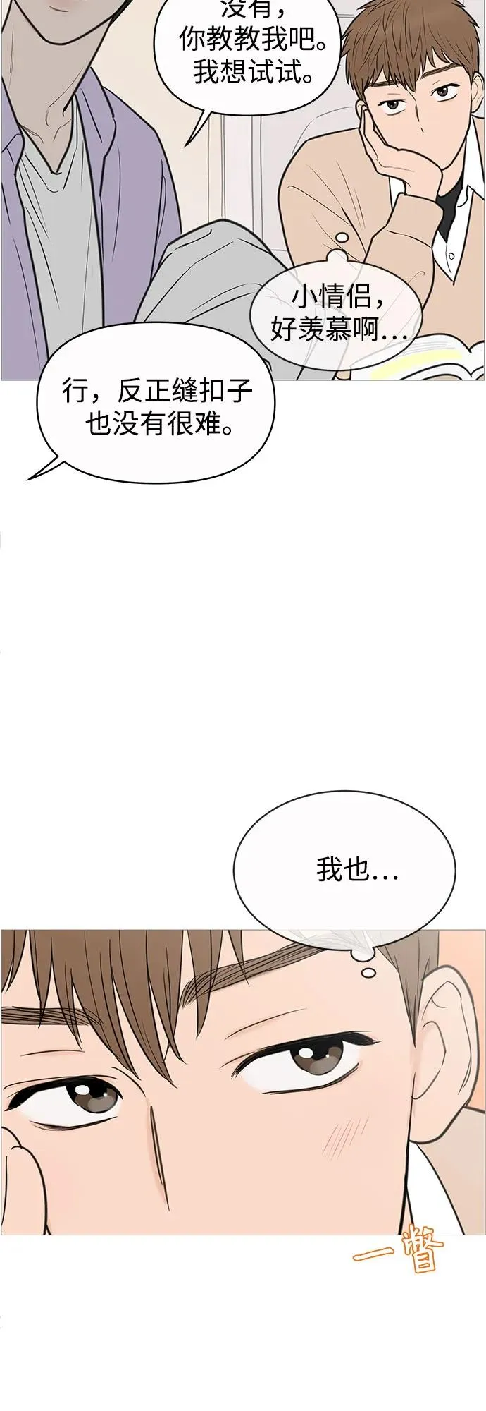 第132话 第40页