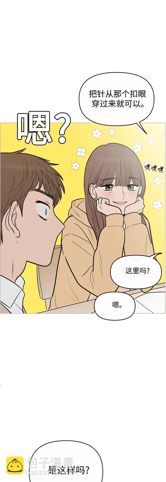 第132话 第41页