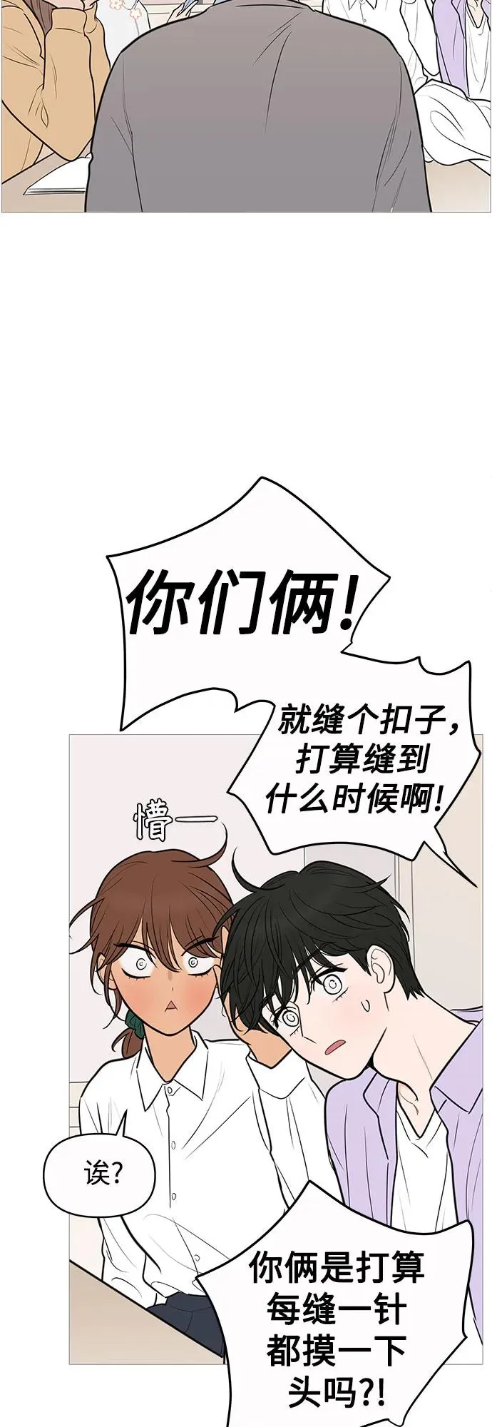 第132话 第44页