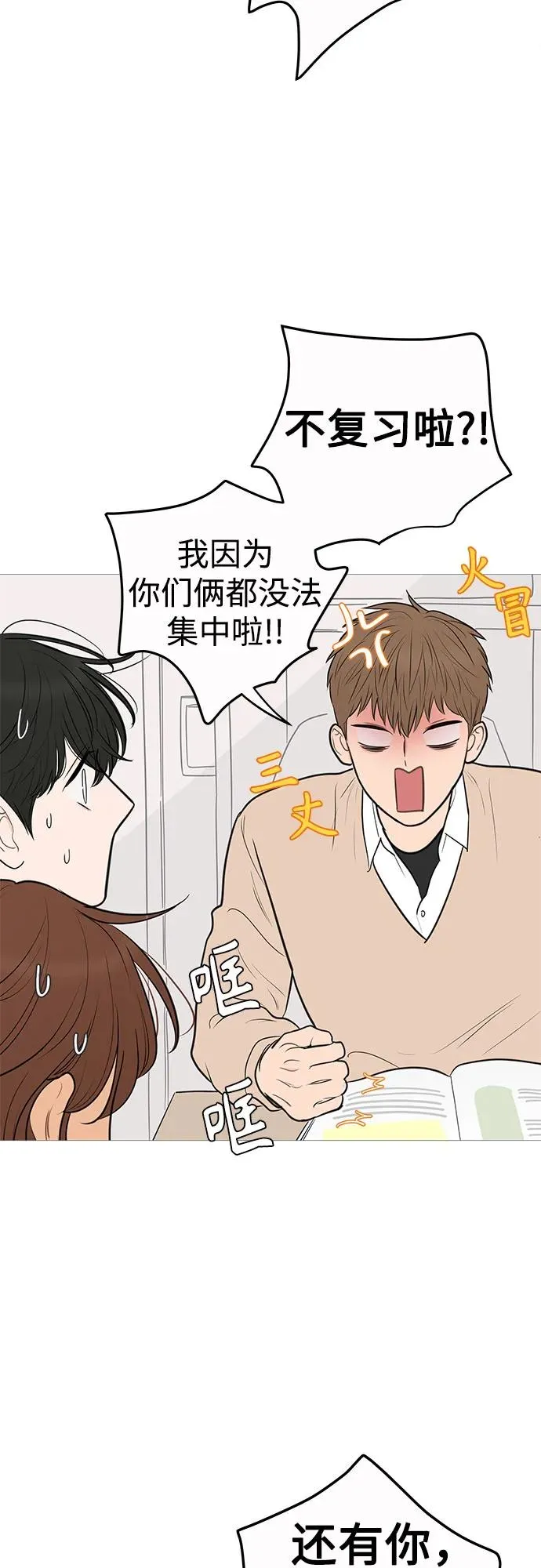 第132话 第45页