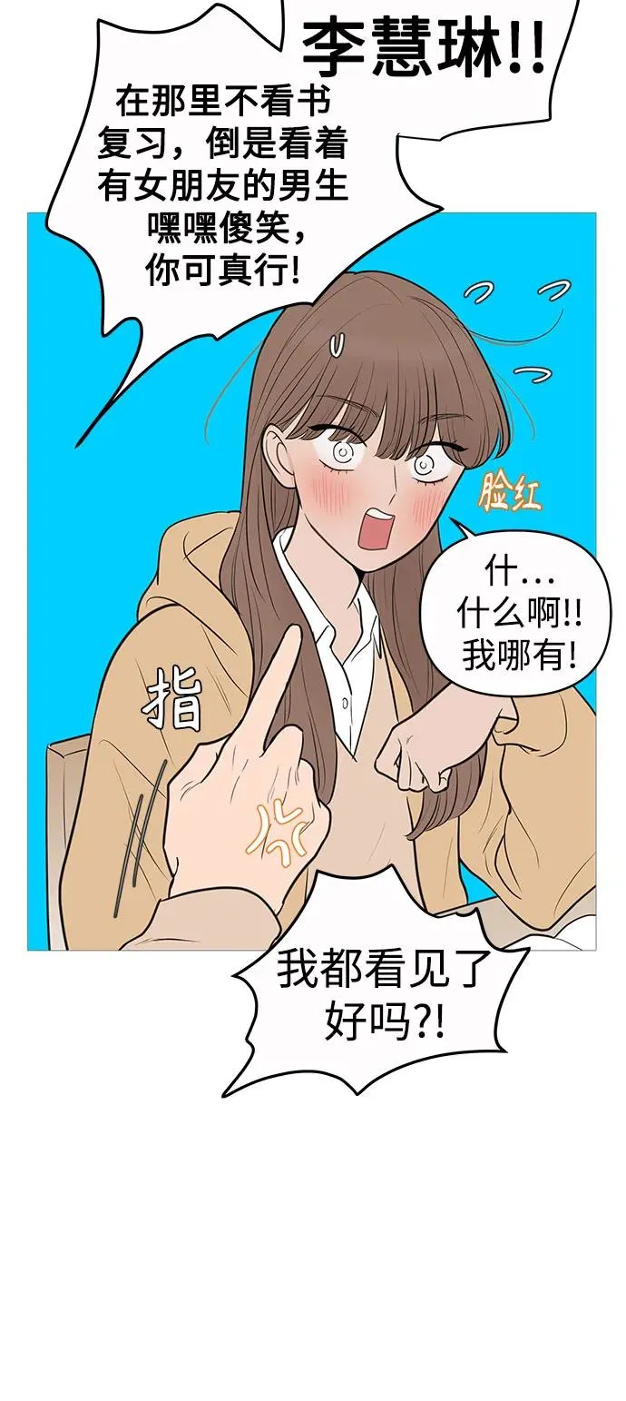 第132话 第46页