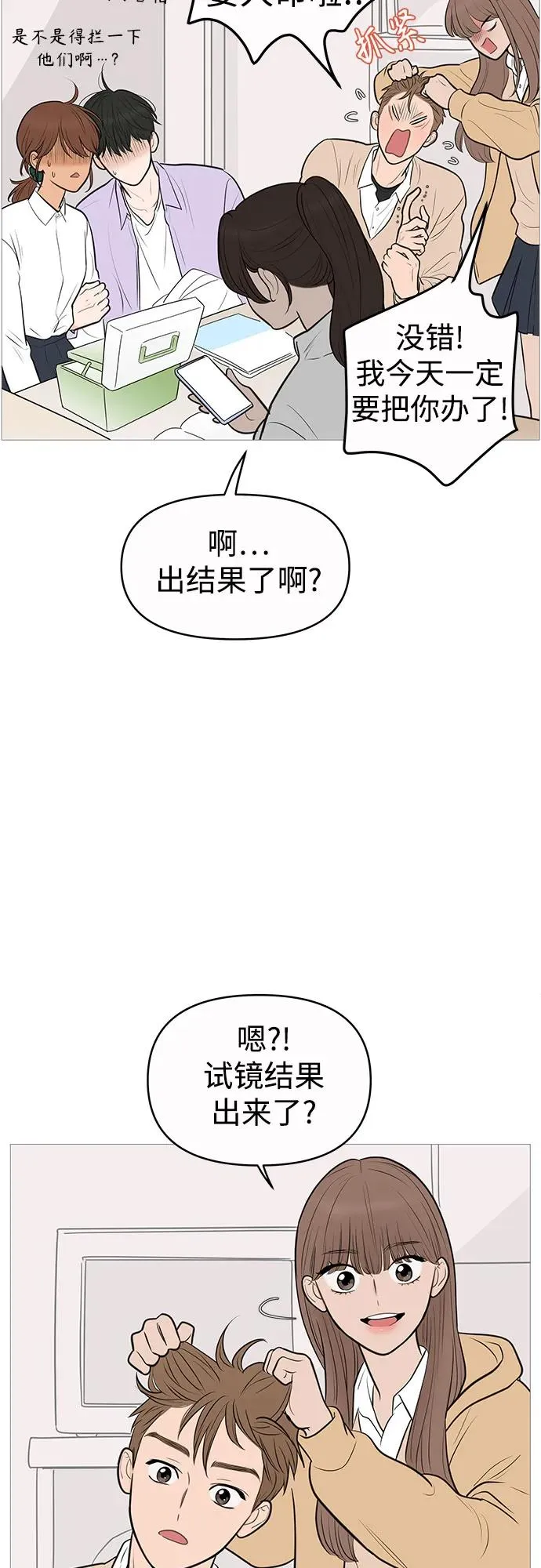 第132话 第48页