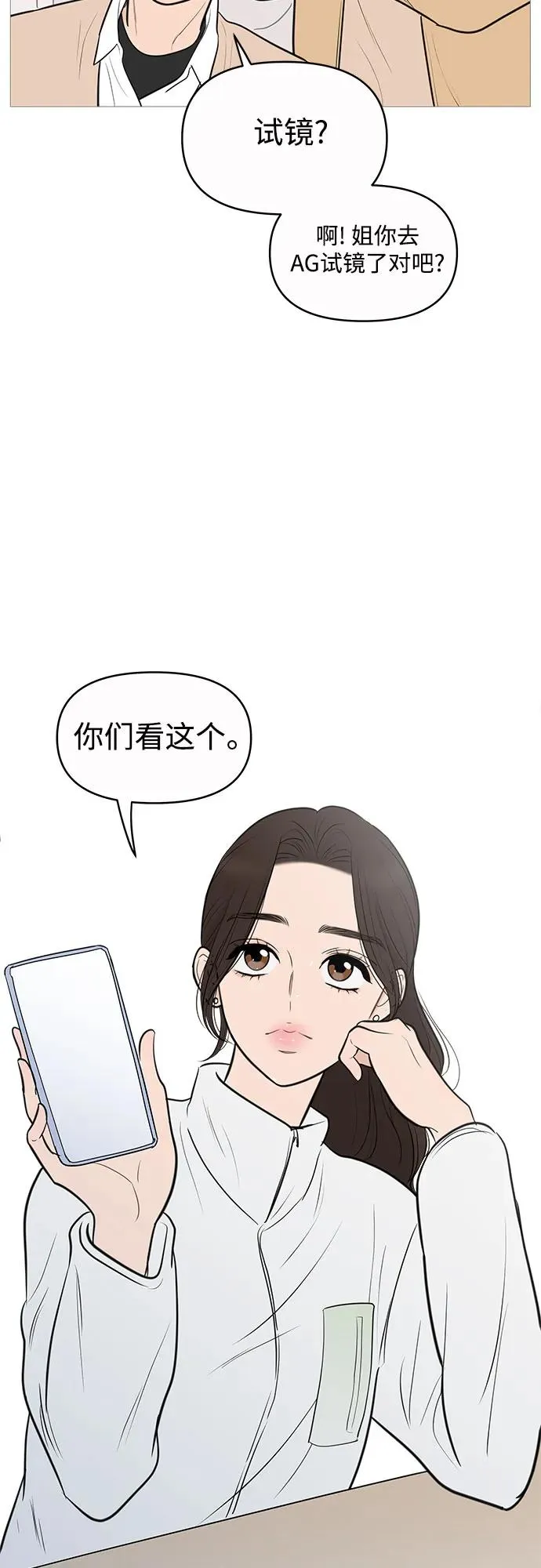 第132话 第49页