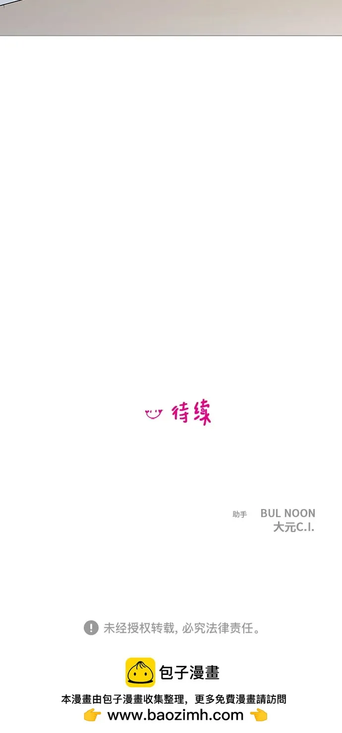 第132话 第50页