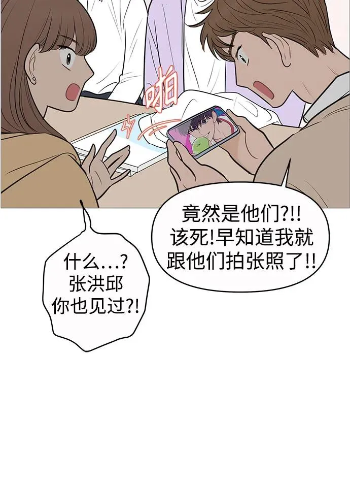 第133话 第6页
