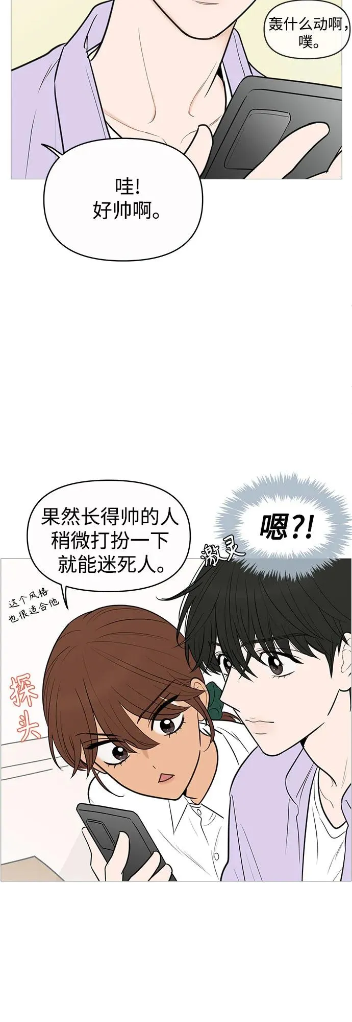 第133话 第9页