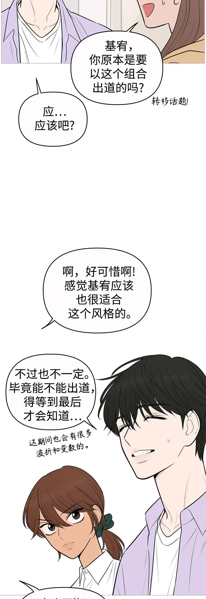 第133话 第17页
