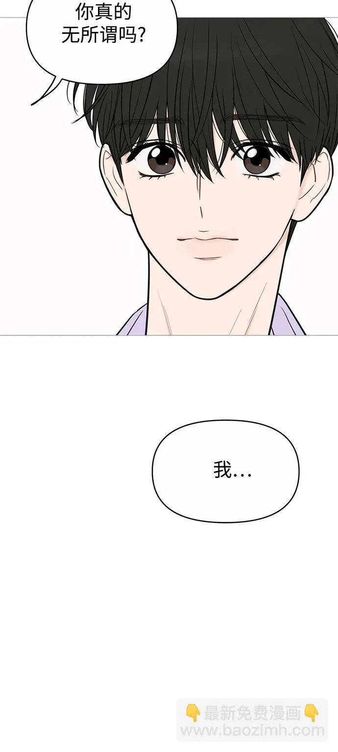 第133话 第19页