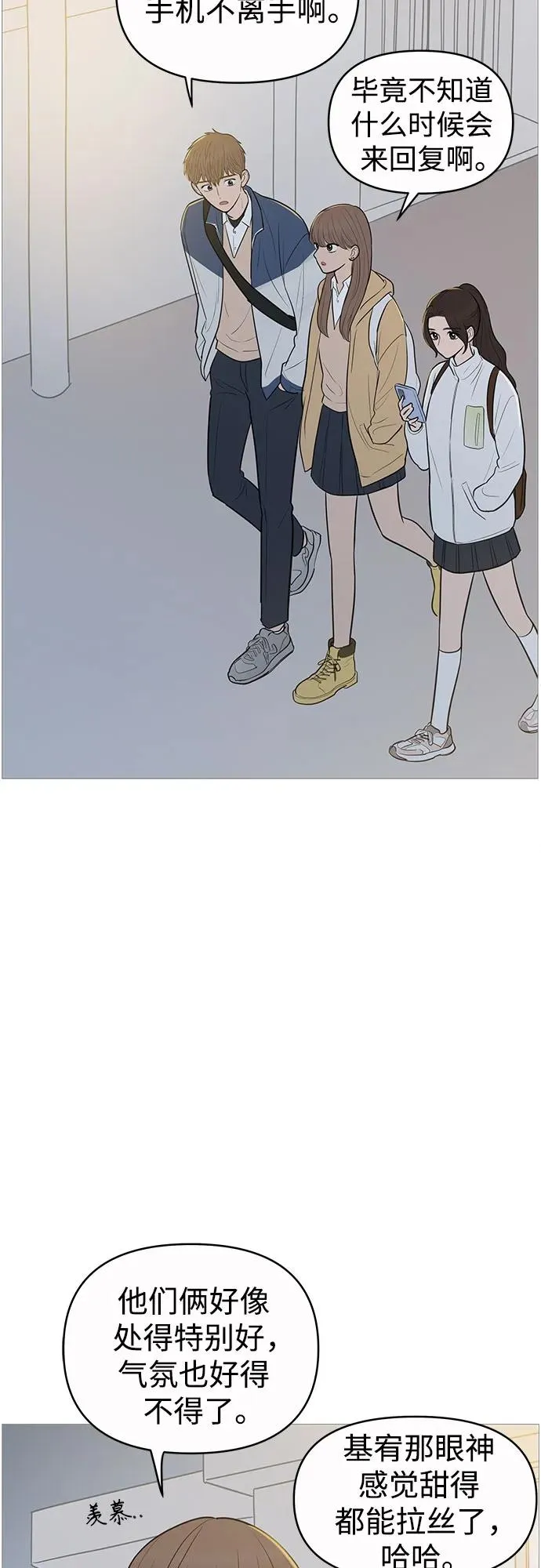 第133话 第22页