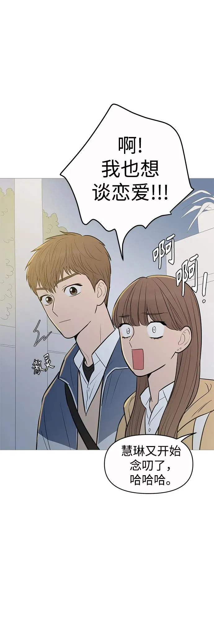 第133话 第24页