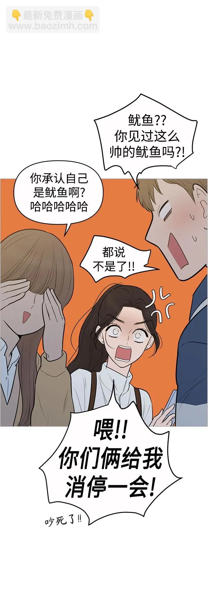 第133话 第28页