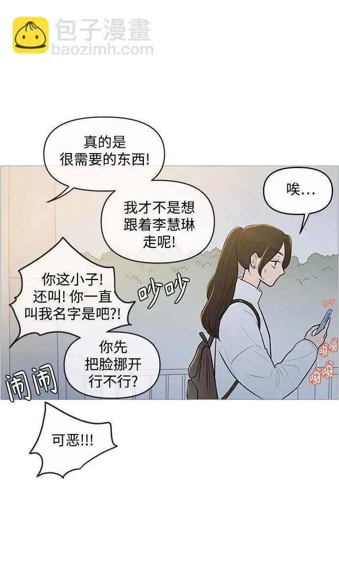 第133话 第31页