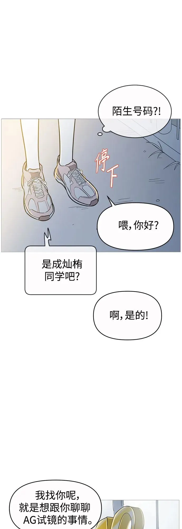 第133话 第32页